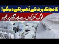 Kamchatka Snowstorm | Record Snowfall Hits Russia | Viral Fake Videos Spread - Aaj Digital