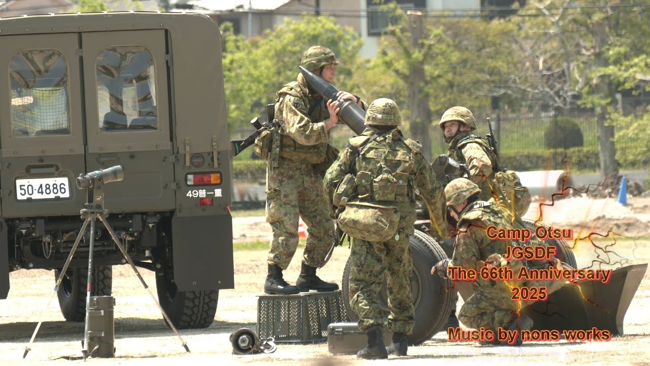 陸上自衛隊 大津駐屯地 2025 訓練展示 [BGM:nons works]