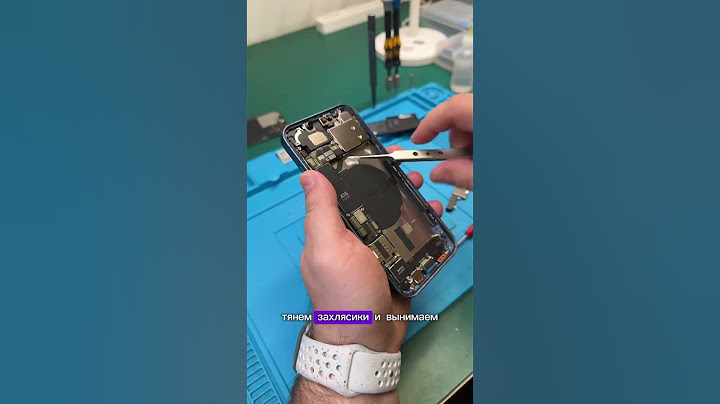 iPhone 13 замена аккумулятора без сообщений о замене аккумулятора