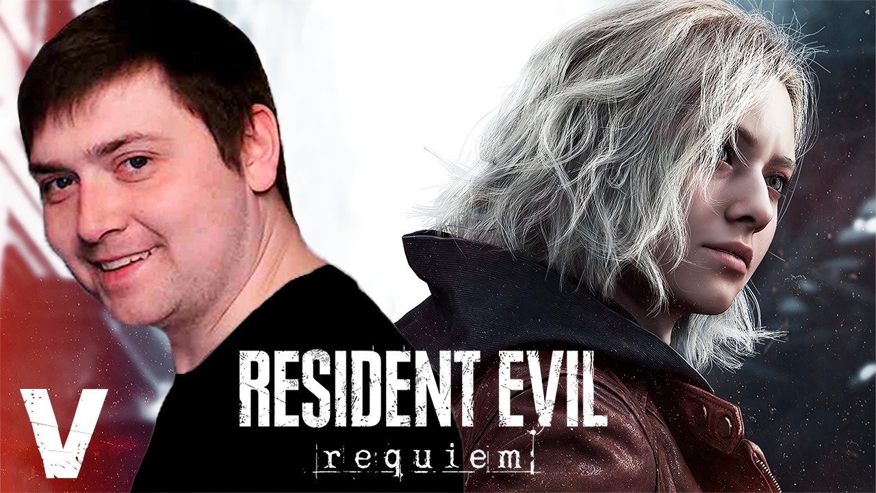 RESIDENT EVIL REQUIEM | ПРОХОЖДЕНИЕ НА СТРИМЕ - #5