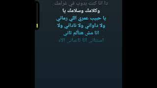 Sabri Alil karaoke - صبري قليل كاريوكي
