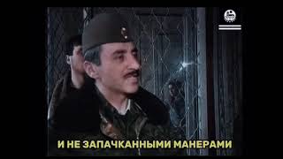 Президент ЧРИ Джохар Дудаев о чувстве страха