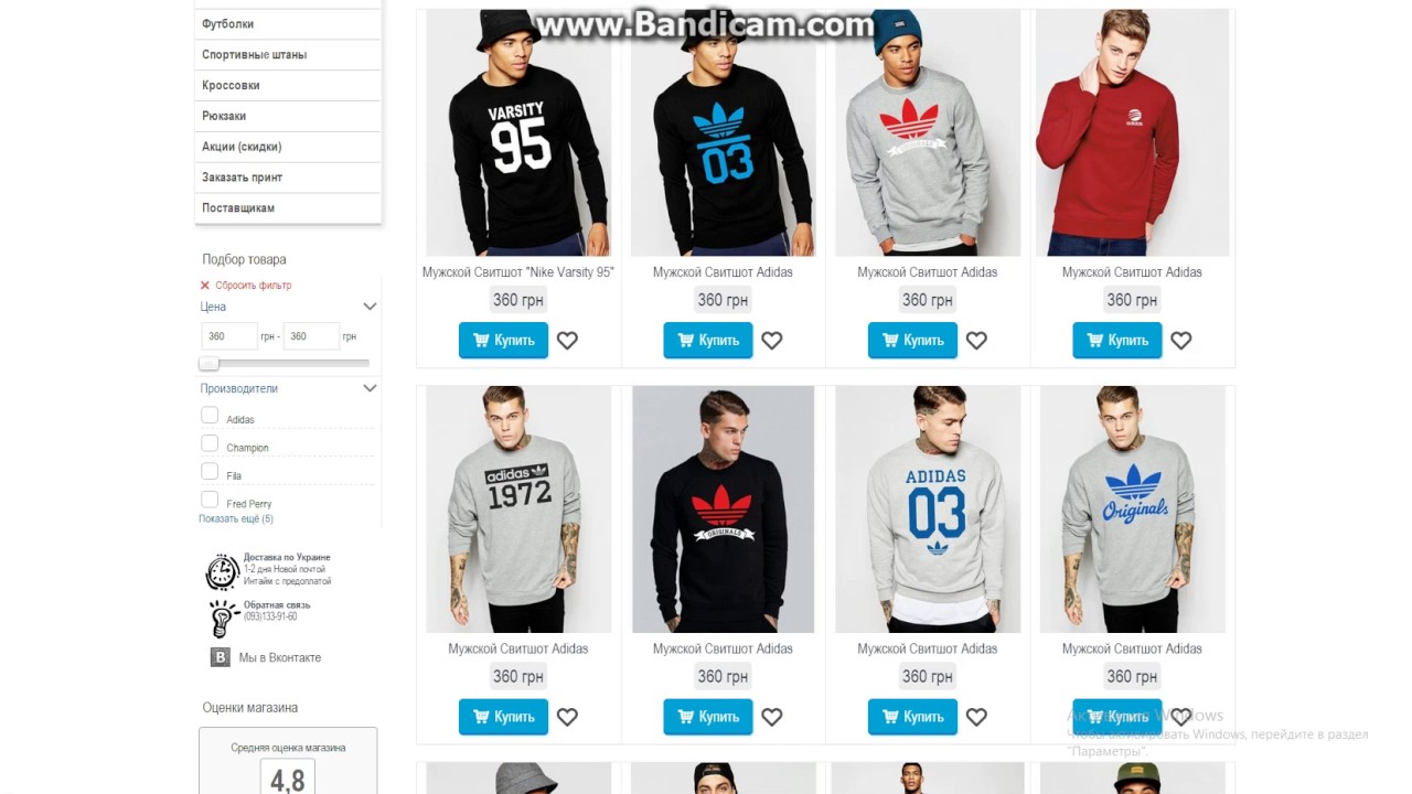 Деспорт интернет магазин краснодар