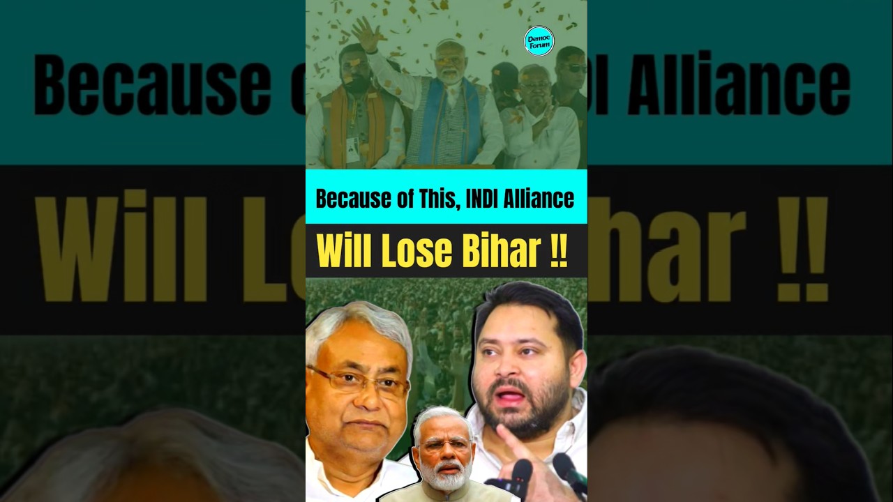 Because of This, INDIA Alliance Will Lose Bihar! 😱 