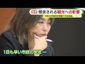 学歴詐称問題で市政混乱 田久保市長は百条委の出頭要請を 拒否 変遷する発言 市民も呆れや愚痴を抑えきれず懸念される観光への影響 学歴詐称問題で市政混乱 田久保市長は百条委の出頭要請を 拒否 変遷する発言 市民も呆れや愚痴を抑えきれず懸念される観光への影響
