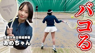 強烈フォア炸裂！全国経験者あめちゃんvs田村和也コーチ！前半はサーブ