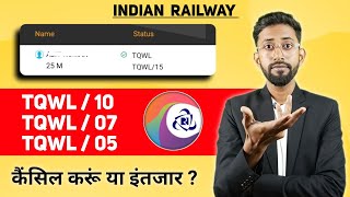 Tqwl Waiting Ticket Confirm , Tatkal Waiting Ticket Confirmation Chance ?
