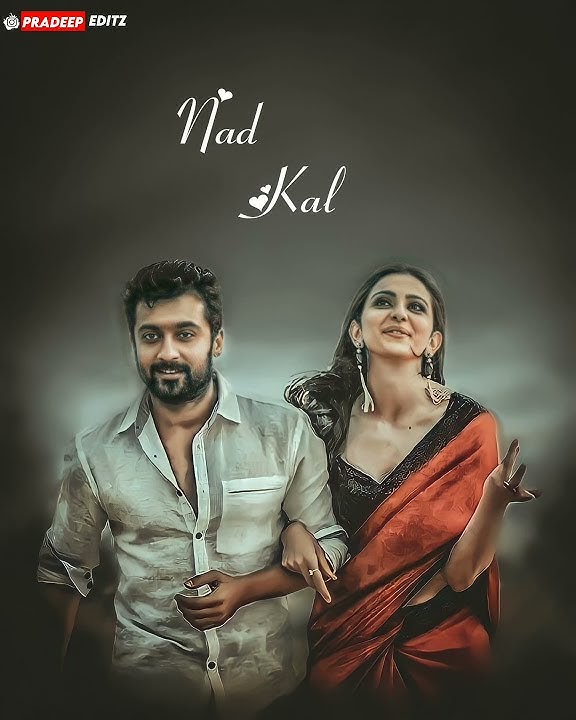 #ngk#lyric video#prema o prema song