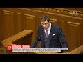 Нездоланих проблем більше, ніж здобутків – Зеленський про відставку уряду Гончарука