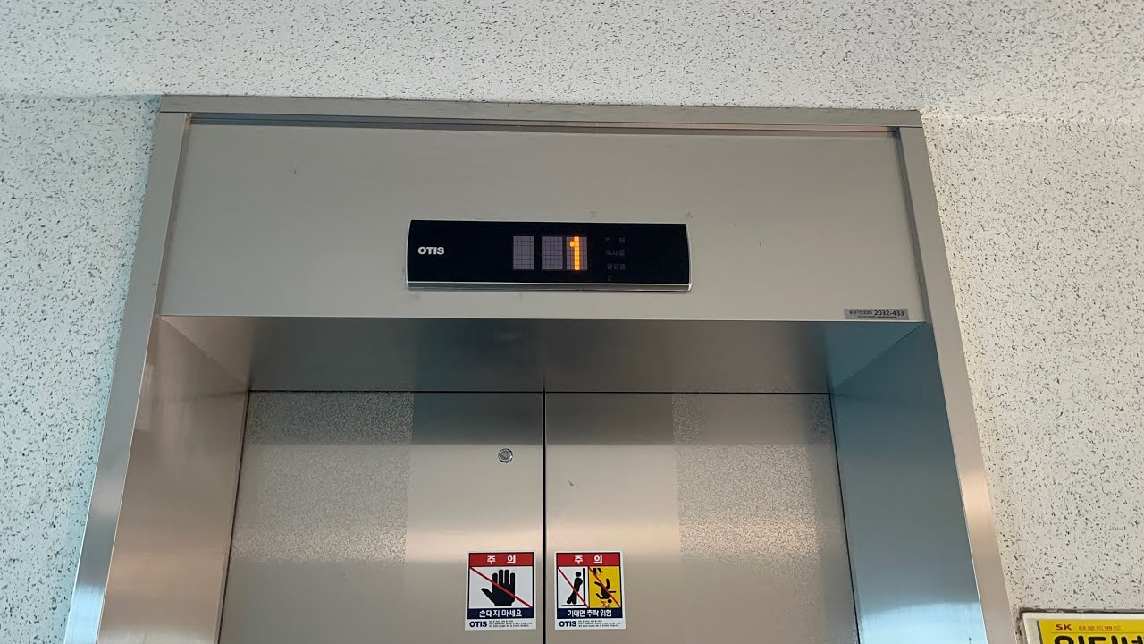 인천광역시 연희동 연희중앙아파트 오티스엘리베이터 탑사기