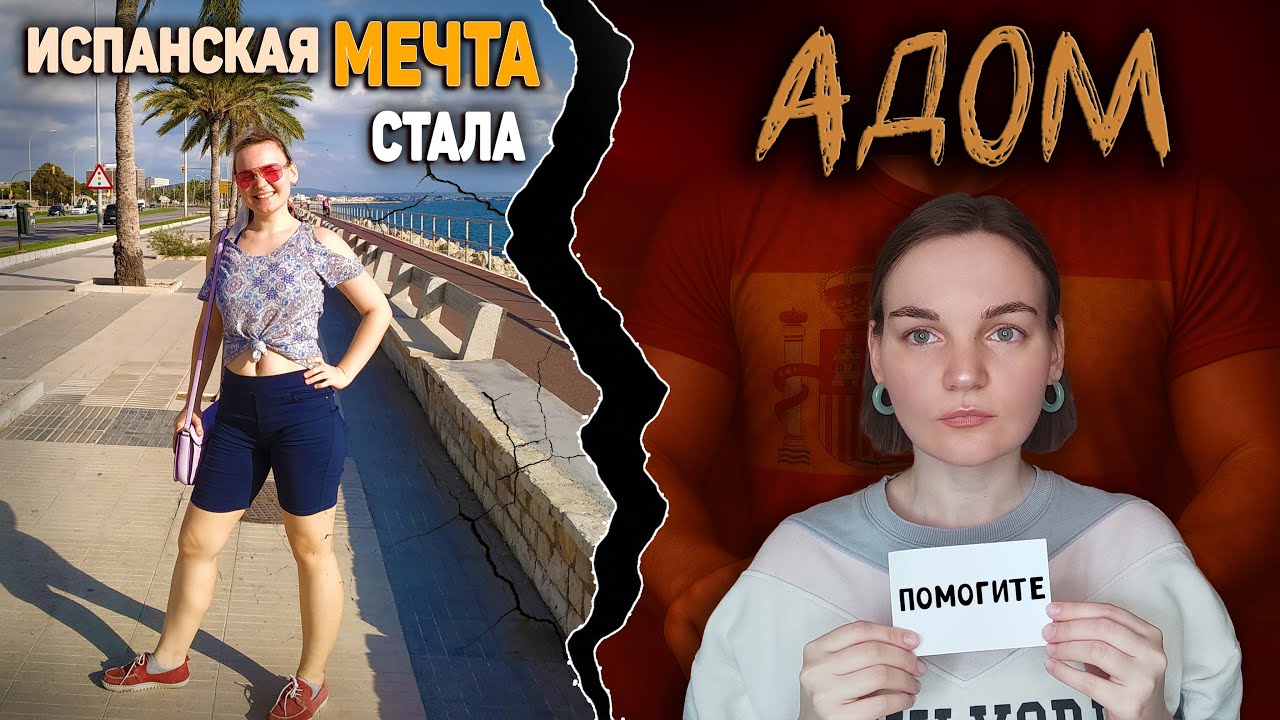 5 ЛЕТ СОДЕРЖАЛА МУЖИКА, пока он превращал мою жизнь в АД