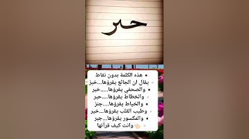 القرآن الكريم #اكسبلور #لايك #المصحف #راحة_نفسية