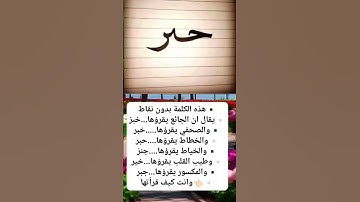 القرآن الكريم #اكسبلور #لايك #المصحف #راحة_نفسية