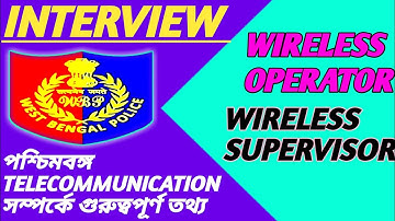 Wbp telecommunication |wb wireless operator interview |Wbp wireless interview|wbp interview