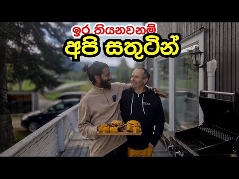 මේ නම් මලක් නෙමේ ක්ලෝන හමුදාවක් |නෝර්වේ ජීවිතේ | BBQ|Dandelion|flower 