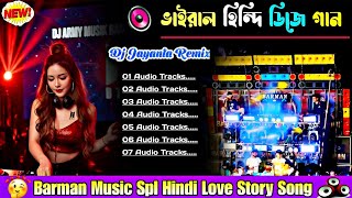 Hindi Nonstop Love Story Dj Song 🧿 Dj Jayanta Remix