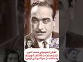 الفنان المعجباني محمد الديب تزوج مرتين من فنانتين شهيرتين ومحطات من حياته ومتي توفي