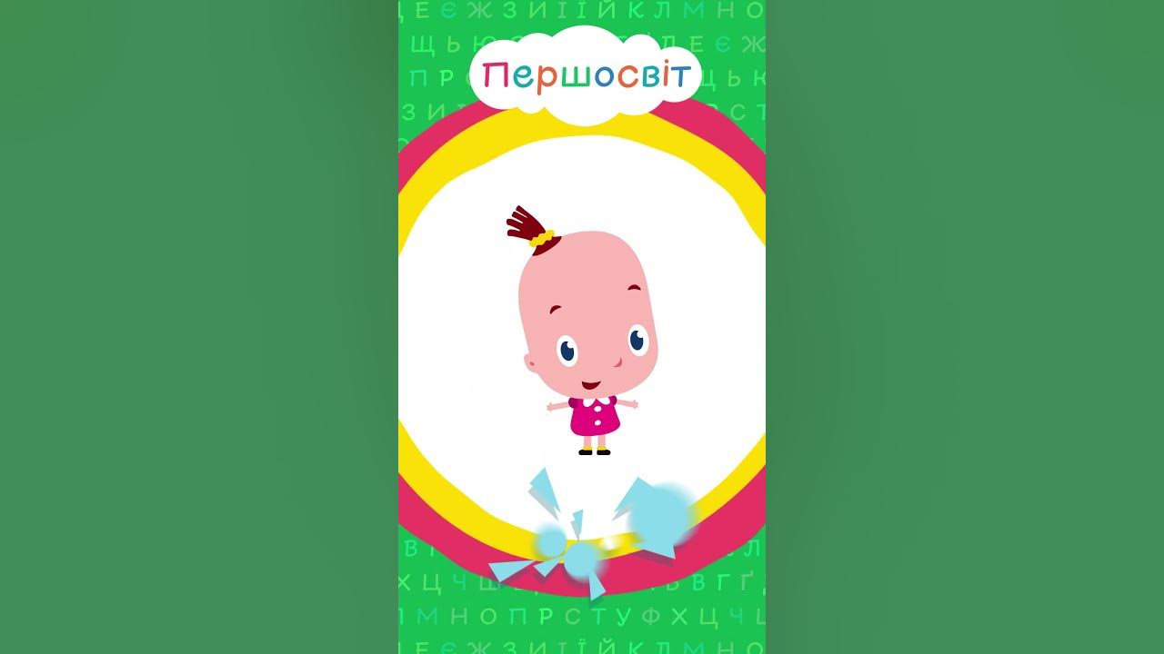 Абетка для дітей - вивчаємо літеру Д, Цікава абетка для дошкільнят та ...