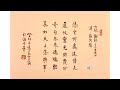 【景晨書誦】《七絕．論詩．十二首其四》（清．張問陶） Mp3 Song