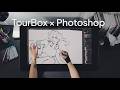 TourBox × Photoshop ｜かつてない高速ワークフローを体感せよ。