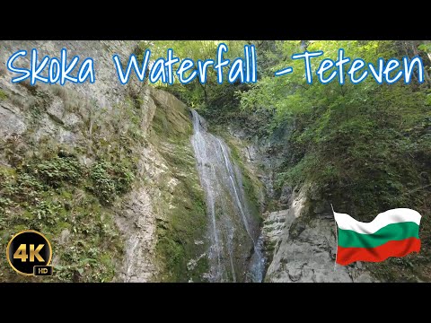Video: Skakavishki waterval beschrijving en foto's - Bulgarije: Kyustendil