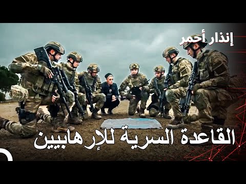 الجنود الشجعان عثروا على مخبأ الإرهابيين السري الصياد