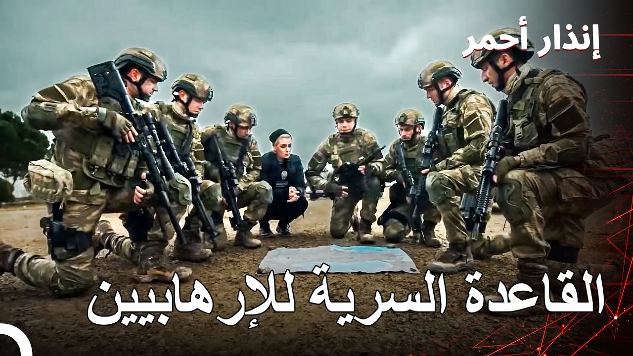 الجنود الشجعان عثروا على مخبأ الإرهابيين السري | الصياد