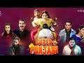 Super Punjab full Movie | Saim Bloch | Mohsin Abbas Haider | New Pakistani Movie official