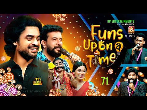Funs Upon A Time - EP71 | മലയാള സിനിമയിലെ സൂപ്പർമാൻ