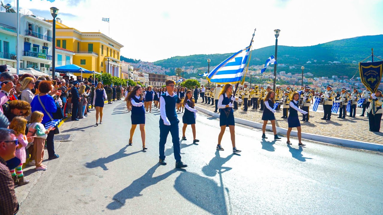ΣΑΜΟΣ ΜΑΘΗΤΙΚΗ ΠΑΡΕΛΑΣΗ 28ης ΟΚΤΩΒΡΙΟΥ 2025 - SAMOS GREECE STUDENT PARADE 28th OCTOBER 2025 GR
