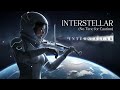 No Time for Caution – Interstellar (Epic Violin Cover) | Emotional Cinematic Version  💫🎻