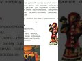 6 Литературное чтение 3 класс 1 часть