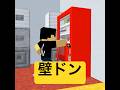 大ハズレな自動販売機