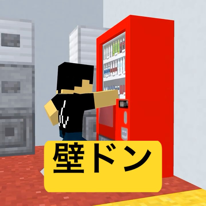 The Worst Vending Machine Ever - YouTube