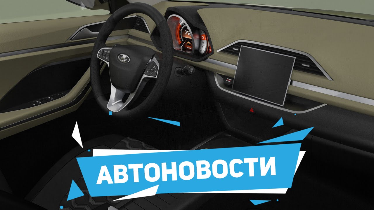Лада с планшетом