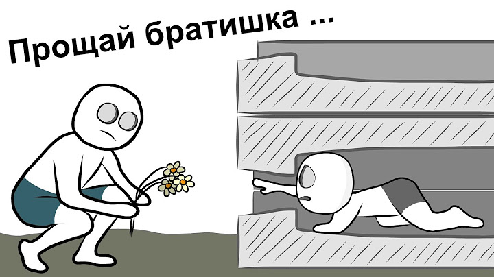 Мой Старший Брат 2 ... (анимация)