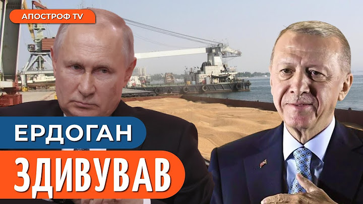 ЕРДОГАН ПОСТАВИВ ПУТІНА НА МІСЦЕ: буде так, як треба Україні