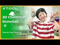 How to Laser Cut a 3D Christmas Snowball with xTool D1 Pro | Step by Step Creating