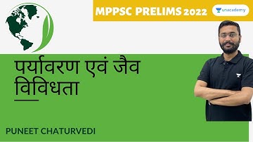 Science & Technology | पर्यावरण एवं जैव विविधता  | MPPSC Pre 2022 | Puneet sir
