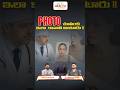 #drrajasekharmadala Reveals Unbelievable Patient Requests #cosmeticsurgery   #podcastclip