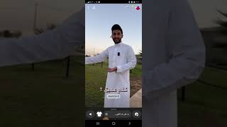 سناب بدر العلي، زيارة محمية الطيور ومربط الوابل للخيول وسيارات قديمة ل نايف حمدان الرياض السعودية 