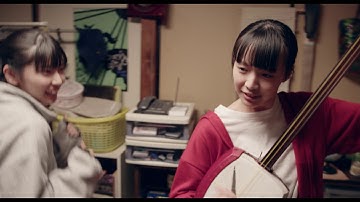 映画『いとみち』【予告編】6月18日(金)青森先行、6月25日(金)全国公開!!