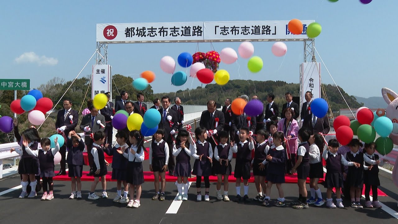 志布志】全線開通！都城志布志道路 - YouTube