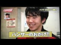 スポっち！