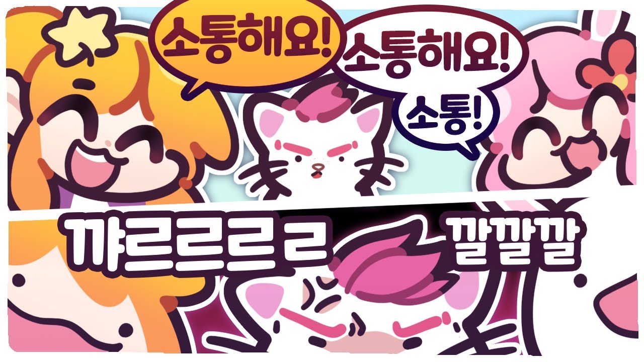 [2021/08/19/배틀그라운드] w. 조디악, 마뫄, 이춘향