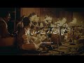 Shab e wada awal  slowed reverb nfak viral nfak shabewadaawal