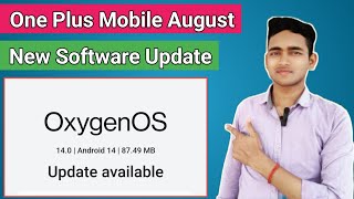 One Plus Mobile August 2024 Software Update || Bishal Mandal screenshot 3