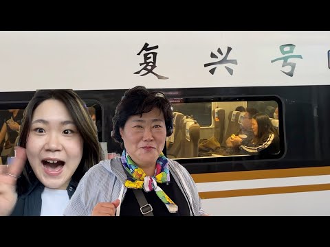 启程西安！韩国人的复兴号初体验，坐高铁都这么有趣