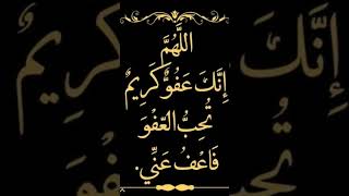 Download Lagu #الرحمن #alquran#viralvideo#quran #اكسبلور #imamqasim #shairi #jasra #shaikh #raghaib #javed #saifi MP3