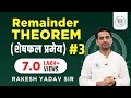 Remainder Theorem(शेषफल प्रमेय) by Rakesh Yadav Sir Maths Tutorial #3 ssc,cds,other competitive exam